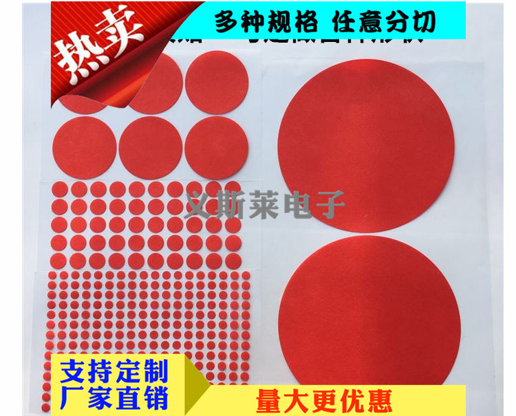 高溫美紋紙膠帶